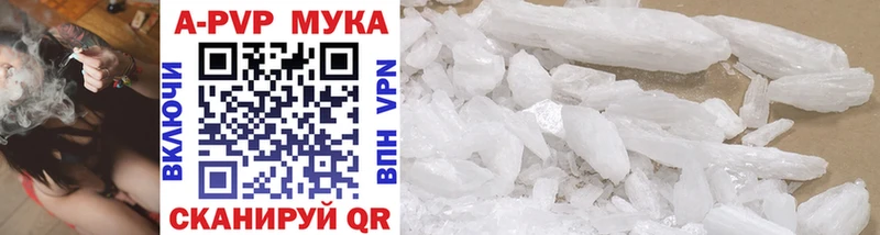 MEGA вход  Дубовка  Альфа ПВП кристаллы 