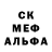 Печенье с ТГК марихуана Quandy Naz