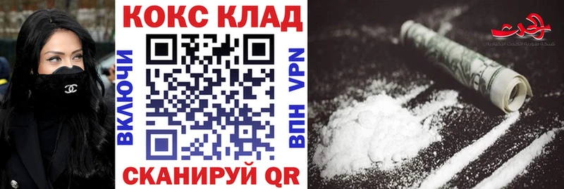 купить  сайты  ссылка на мегу ссылка  COCAIN 99%  Дубовка 