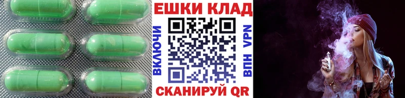 blacksprut зеркало  Дубовка  Ecstasy круглые 