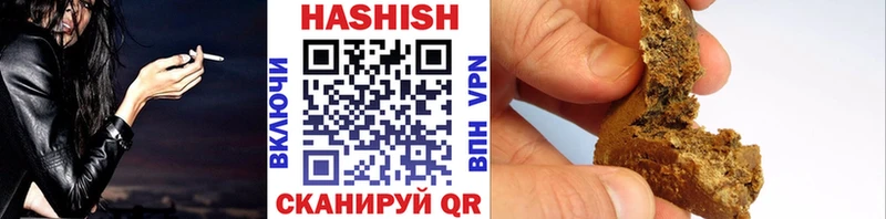 дарнет шоп  Дубовка  ГАШ hashish 