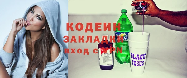 ГАЛЛЮЦИНОГЕННЫЕ ГРИБЫ Верхний Тагил