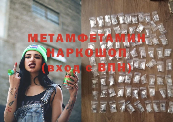 кокс Бугульма