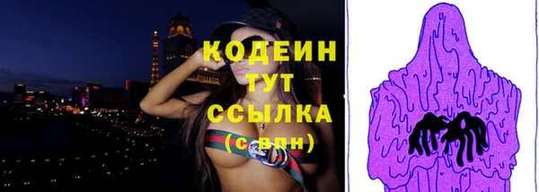 мефедрон мука Бронницы