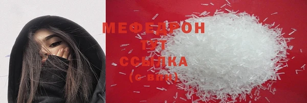 спайс Верхнеуральск