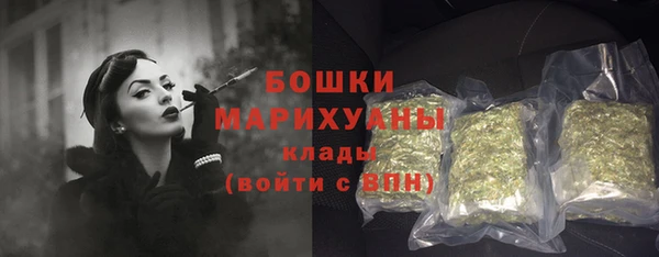 мефедрон мука Бронницы