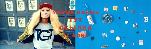 мефедрон мука Бронницы