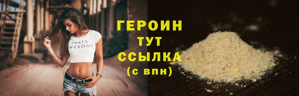 спайс Верхнеуральск