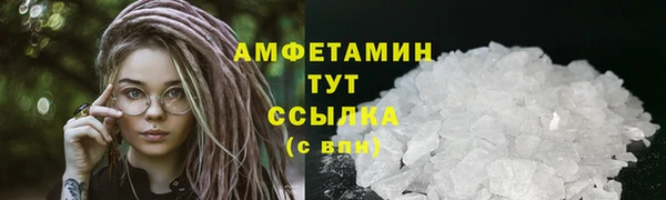 мефедрон мука Бронницы
