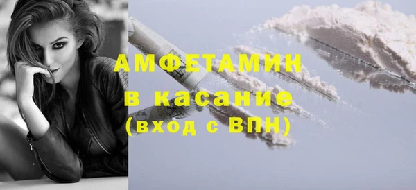 мефедрон мука Бронницы