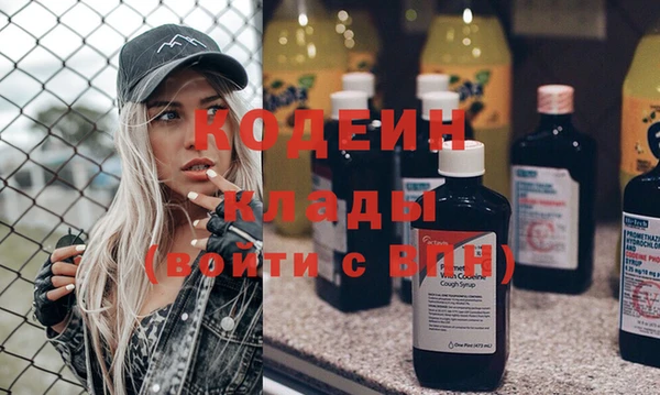 мефедрон мука Бронницы