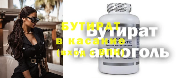 наркотики Бородино