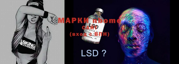 мефедрон мука Бронницы