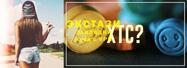 наркотики Бородино