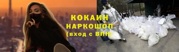 кокс Бугульма