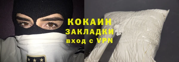 наркотики Бородино