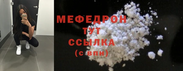 наркотики Бородино