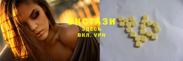 мефедрон мука Бронницы