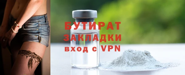 гидропоника Верея