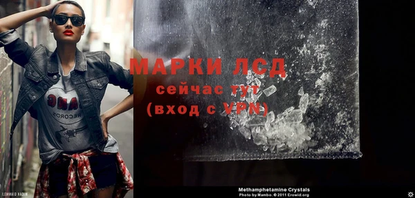 гидропоника Верея