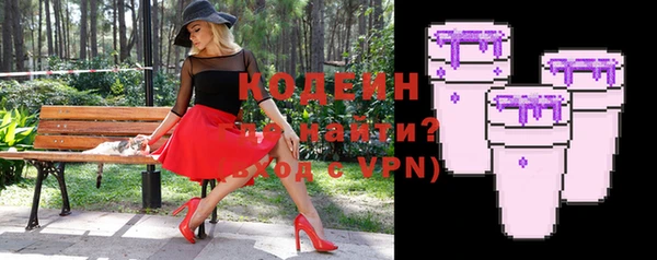 ГАЛЛЮЦИНОГЕННЫЕ ГРИБЫ Верхний Тагил