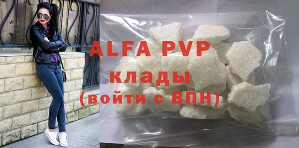 мефедрон мука Бронницы