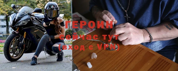спайс Верхнеуральск