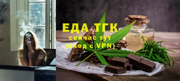 кокс Бугульма
