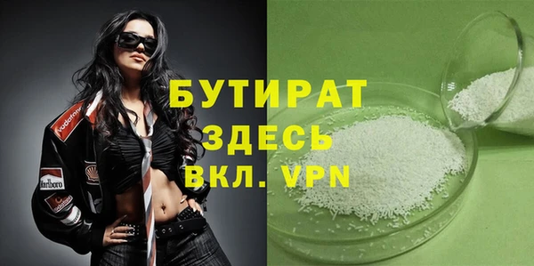 наркотики Бородино