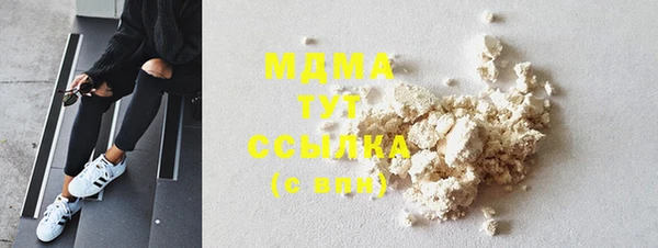 кокс Бугульма