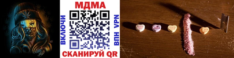 дарнет шоп  Дубовка  MDMA кристаллы 