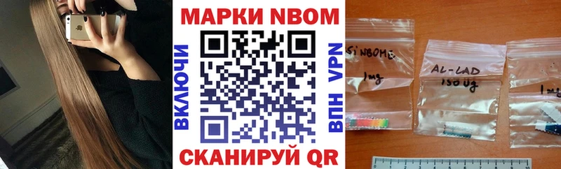 Марки NBOMe 1500мкг  Дубовка 
