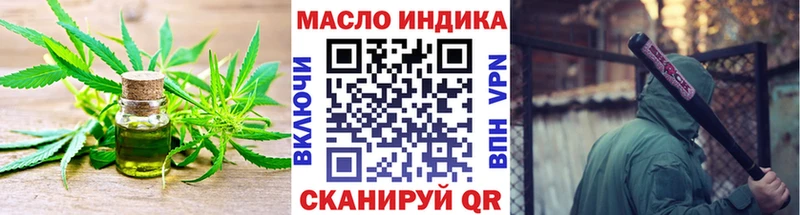 Дистиллят ТГК вейп закладки Дубовка